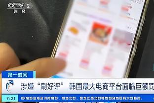 必威体育首页客服电话截图4